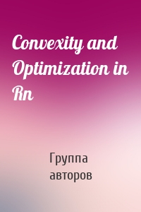 Convexity and Optimization in Rn