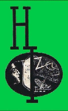 Обложка книги «После перезаписи» — А Шаров