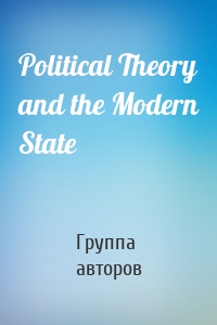 Political Theory and the Modern State