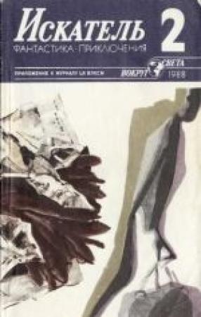 Обложка книги «Должник» — Олег Азарьев