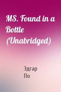 MS. Found in a Bottle (Unabridged)