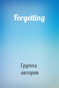 Forgetting