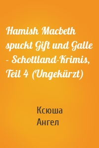 Hamish Macbeth spuckt Gift und Galle - Schottland-Krimis, Teil 4 (Ungekürzt)