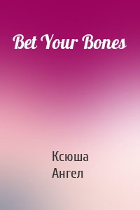 Bet Your Bones