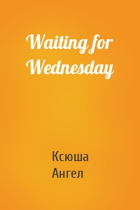 Waiting for Wednesday