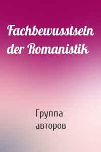 Fachbewusstsein der Romanistik