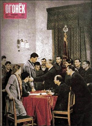 Обложка книги «Первая благодарность» — Константин Паустовский