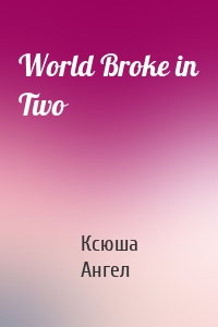 World Broke in Two