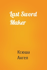 Last Sword Maker