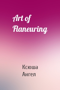 Art of Flaneuring