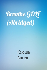Breathe GOLF (Abridged)