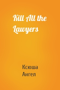 Kill All the Lawyers