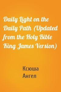 Daily Light on the Daily Path (Updated from the Holy Bible King James Version)
