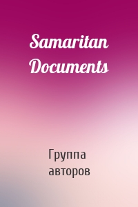 Samaritan Documents