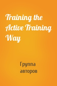 Training the Active Training Way
