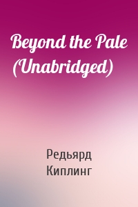 Beyond the Pale (Unabridged)