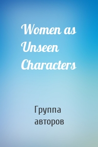 Women as Unseen Characters