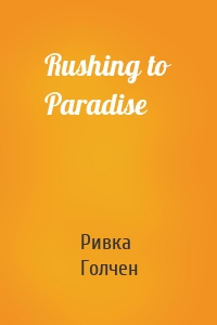 Rushing to Paradise