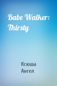 Babe Walker: Thirsty