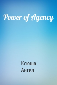 Power of Agency