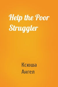 Help the Poor Struggler