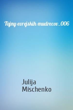 Обложка книги «Tajny-evrejskih-mudrecov_006» — Julija Mischenko
