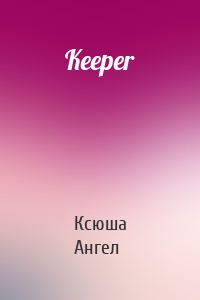 Keeper