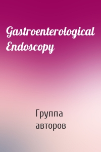 Gastroenterological Endoscopy