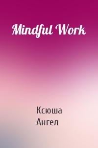 Mindful Work