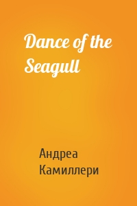 Dance of the Seagull