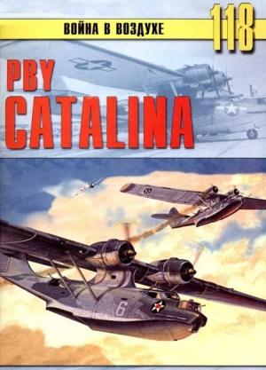 Обложка книги «PBY Catalina» — Сергей В. Иванов, Альманах «Война в воздухе»