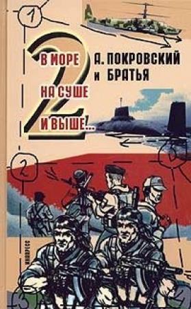 Обложка книги «Реанимация» — Сергей Акиндинов