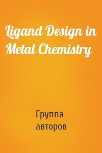 Ligand Design in Metal Chemistry