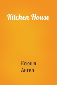 Kitchen House