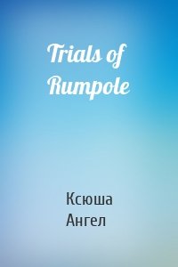 Trials of Rumpole