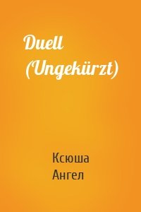 Duell (Ungekürzt)