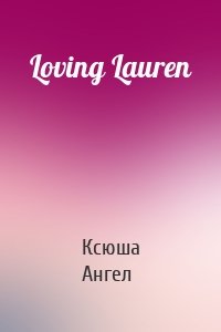 Loving Lauren