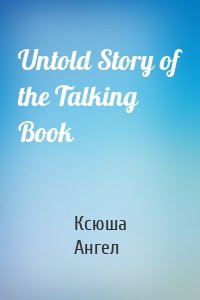 Untold Story of the Talking Book