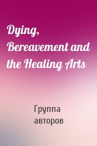 Dying, Bereavement and the Healing Arts