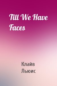 Till We Have Faces