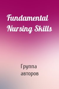 Fundamental Nursing Skills