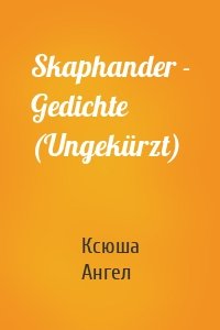 Skaphander - Gedichte (Ungekürzt)