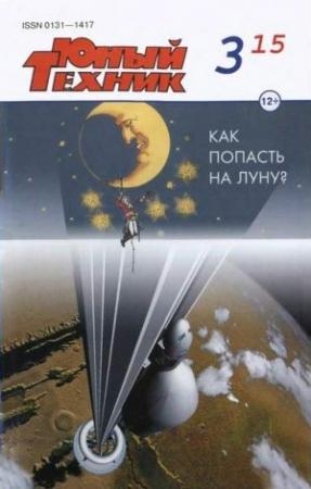 Обложка книги «Гуманоид» — Валерий Бохов