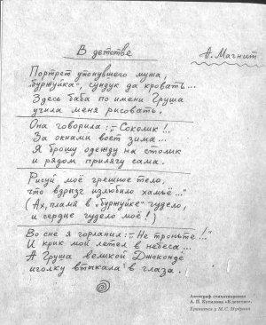 Обложка книги «Город Кенгуру» — Аркадий Кутилов