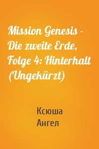 Mission Genesis - Die zweite Erde, Folge 4: Hinterhalt (Ungekürzt)