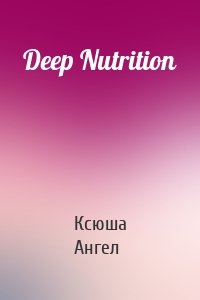 Deep Nutrition