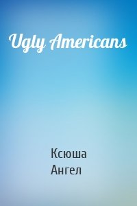 Ugly Americans