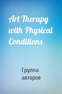 Art Therapy with Physical Conditions