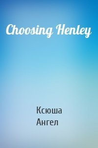 Choosing Henley