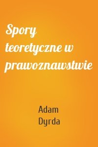 Spory teoretyczne w prawoznawstwie